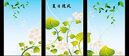 無框畫（夏日如風）圖片