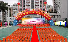 活動場景布置圖片
