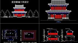 仿古觀音殿建筑施工圖圖片