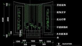 cad餐廳設(shè)計素材圖片
