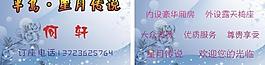 存酒卡圖片