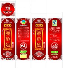 酒包裝盒圖片