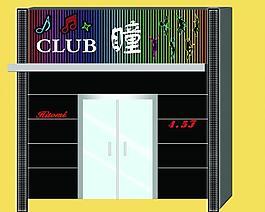 酒吧門頭圖片