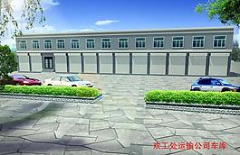 车库效果图图片