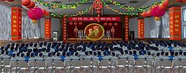 联欢会会场图片