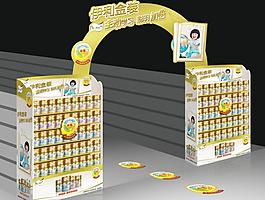 拱門圖片