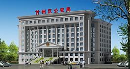 辦公樓建筑模型圖片