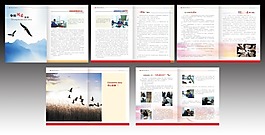 企業(yè)畫冊