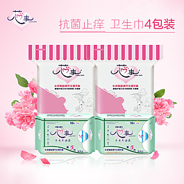 宝贝主图