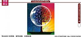 無(wú)框畫發(fā)財(cái)樹圖片