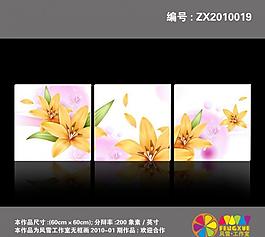 百合无框画图片