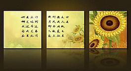 向日葵无框画图片