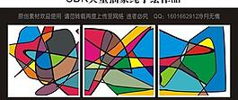 抽象 無框畫圖片