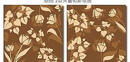 原創2款矢量剪影花畫圖片