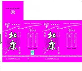 杜康酒箱圖片