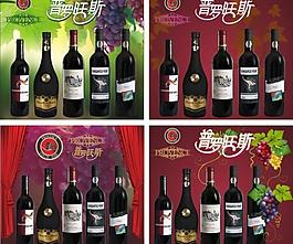 葡萄酒图片