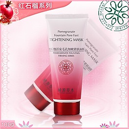 化妝品護(hù)膚品直通車