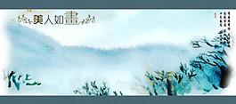 商務(wù)模板圖片