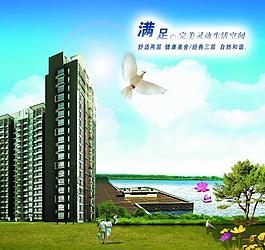 房地產(chǎn)圖片