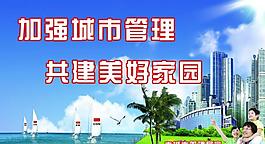 現(xiàn)代城市風(fēng)光圖片