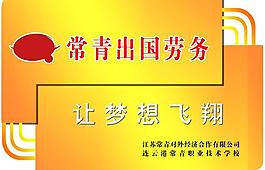 企業(yè)形象墻圖片