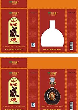 頂頂威威酒包裝圖片