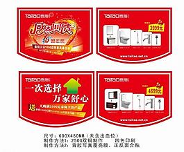 感恩周年慶圖片