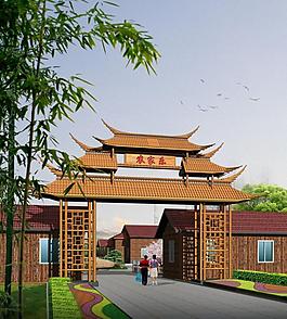农家乐大门图片
