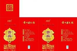 白酒 包装 贵宾酒图片