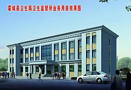 辦公樓圖片
