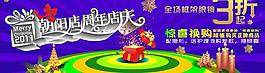 周年慶海報(bào)圖片