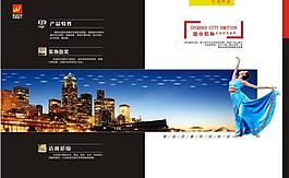 都市情懷圖片