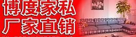 沙發圖片