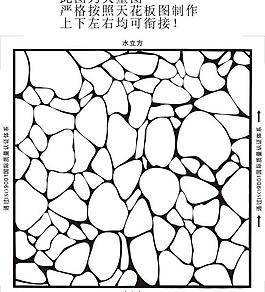 水立方天花板图片