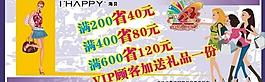 海貝周年慶圖片