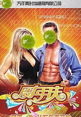 周年慶宣傳圖片