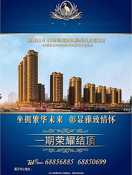 房地產(chǎn)圖片