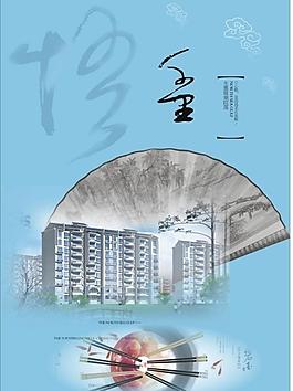 房地產(chǎn)圖片