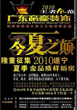 家裝設(shè)計圖片