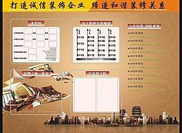 展示欄圖片