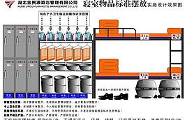 寢室物品擺放標準平面設計圖圖片