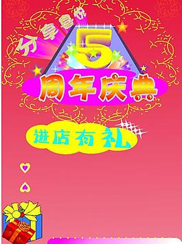 周年慶北景圖圖片
