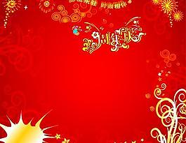 背景花纹 周年庆图片