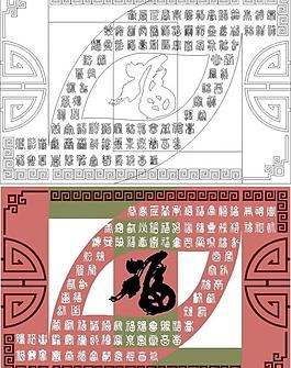 藝術(shù)玻璃矢量圖圖片