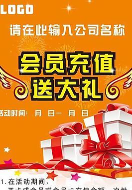 周年慶x展架圖片