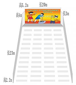 舞臺效果圖片