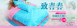 四件套海報(bào)