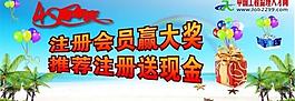 周年慶活動 藍色海洋圖片