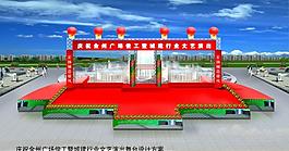 舞台图片