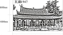 房子房屋圖片